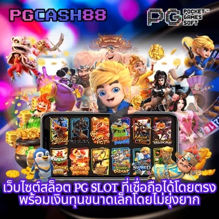บอลวันนี้ทั้งหมด