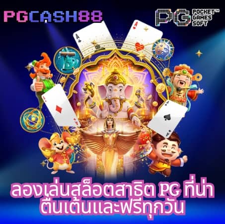 บอลวันนี้ทั้งหมด